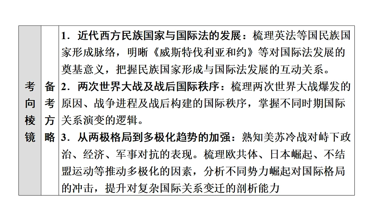 17972766第8页