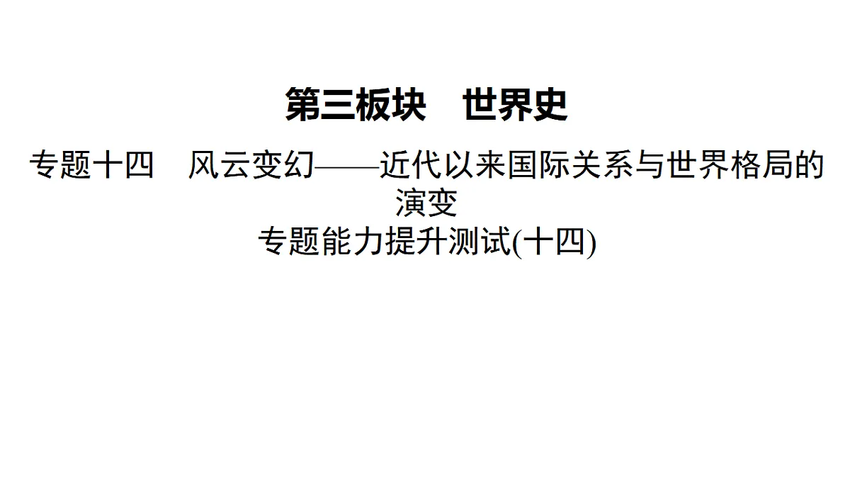 17972767第2页