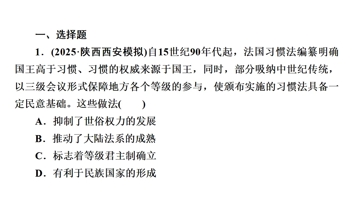 17972767第3页