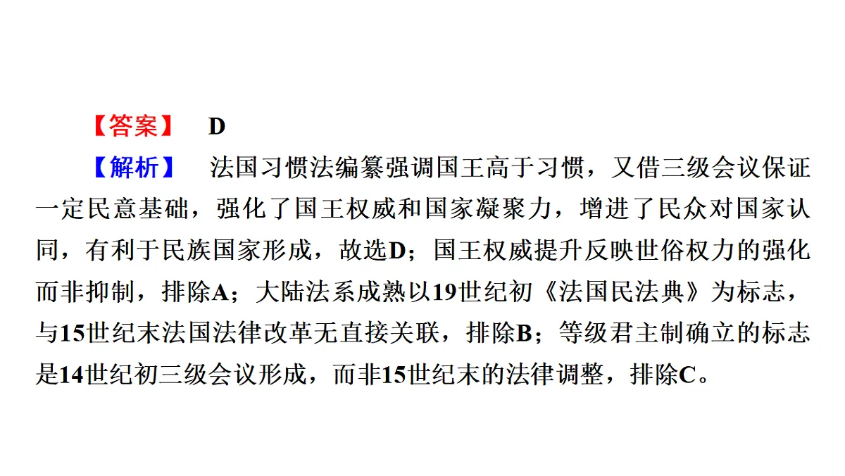 17972767第4页