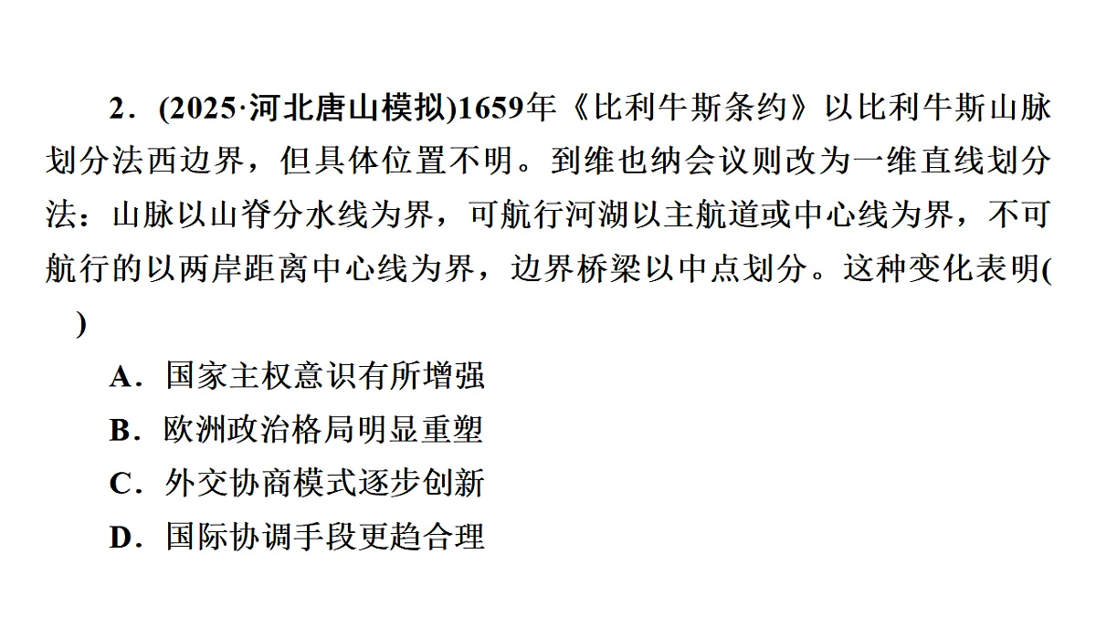 17972767第5页