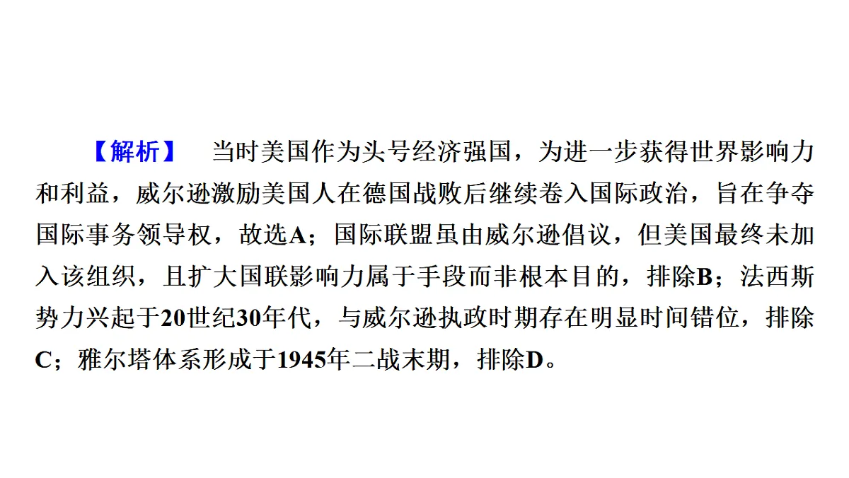 17972767第8页