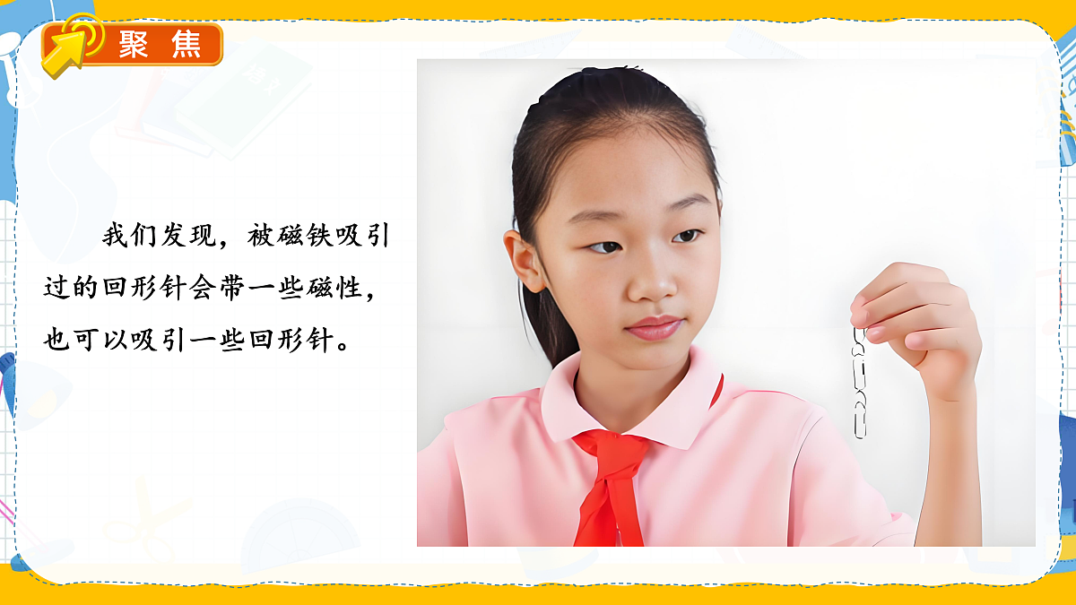 17972894第4页