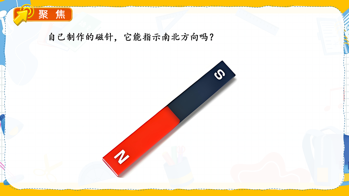 17972894第5页