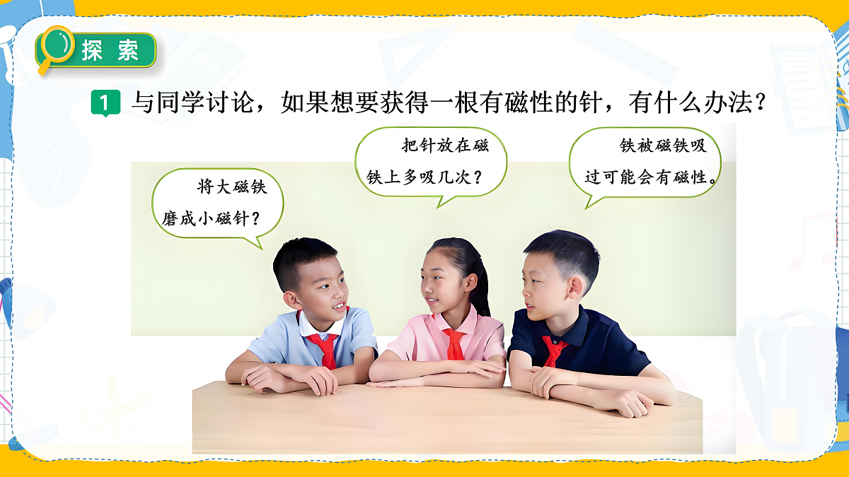 17972894第7页