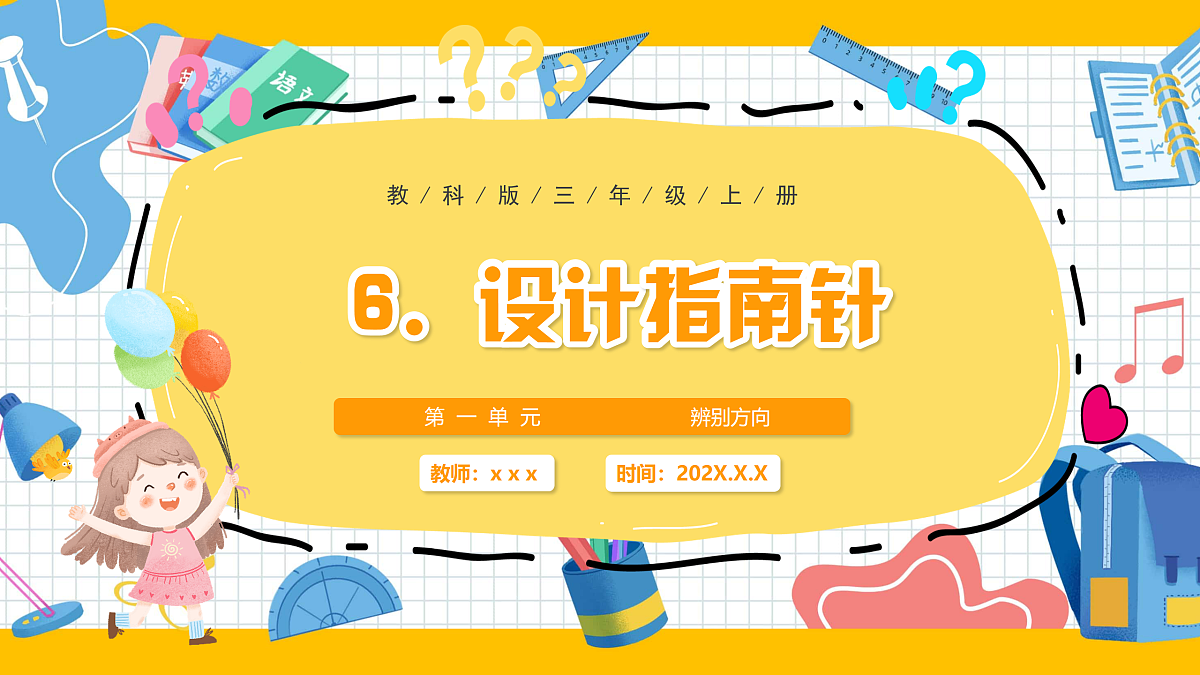 17972895第1页
