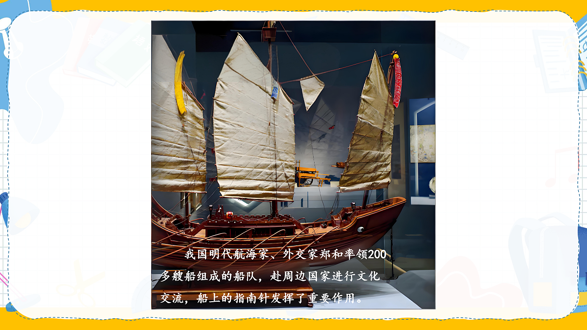 17972895第3页