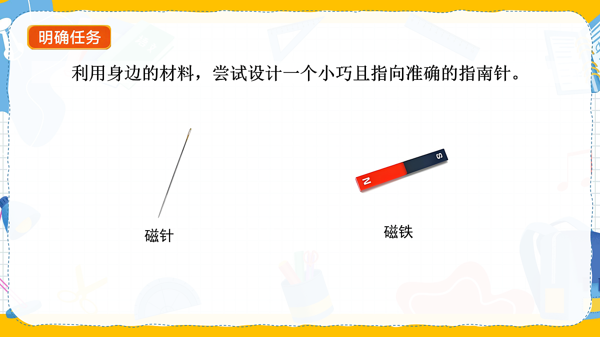 17972895第5页