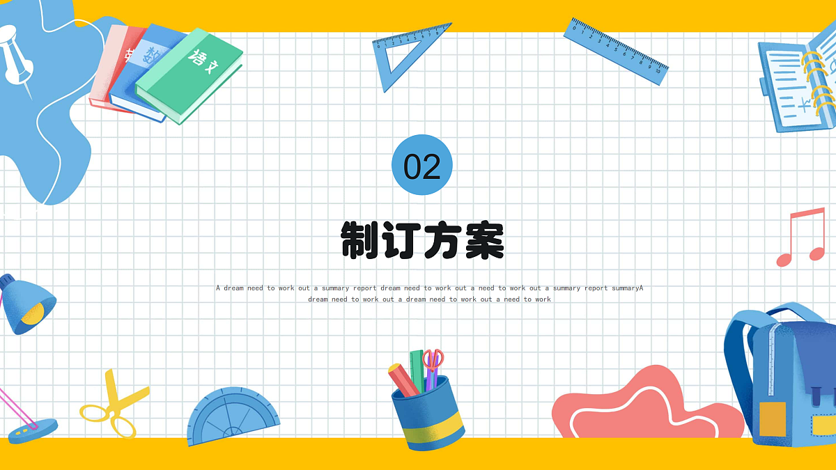 17972895第6页