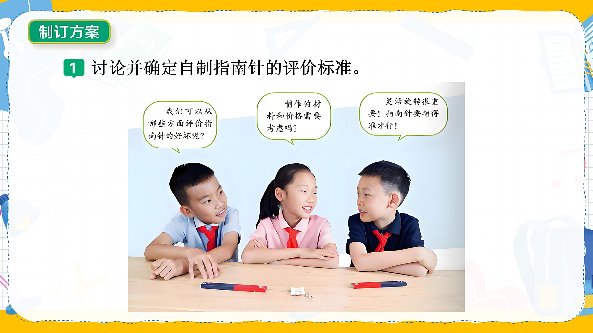 17972895第7页