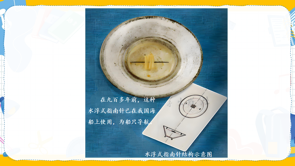 17972896第3页