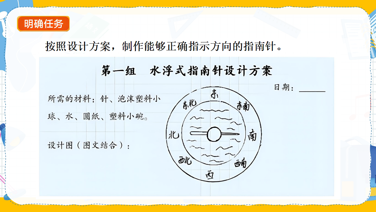 17972896第5页