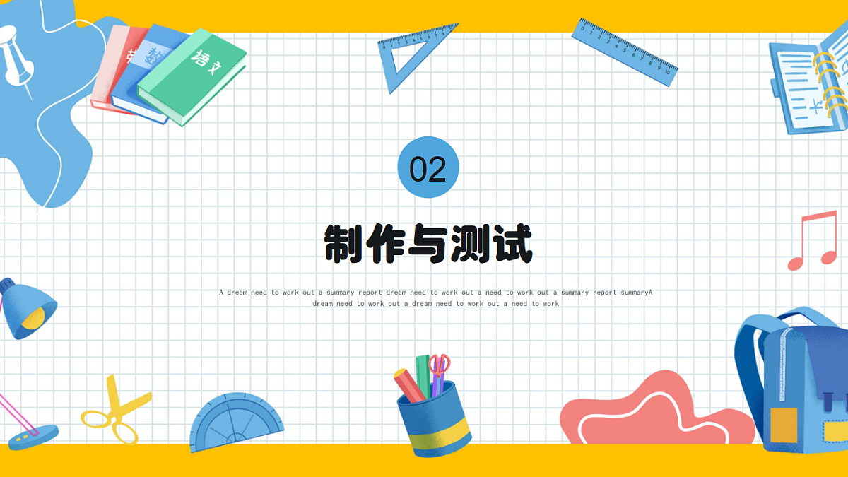17972896第6页