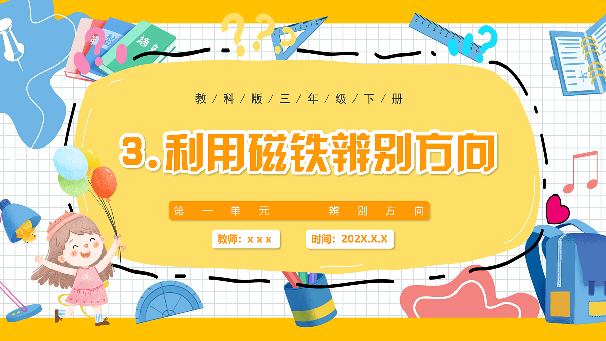 17972898第1页
