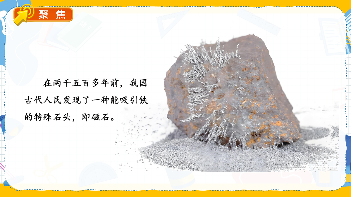 17972898第4页