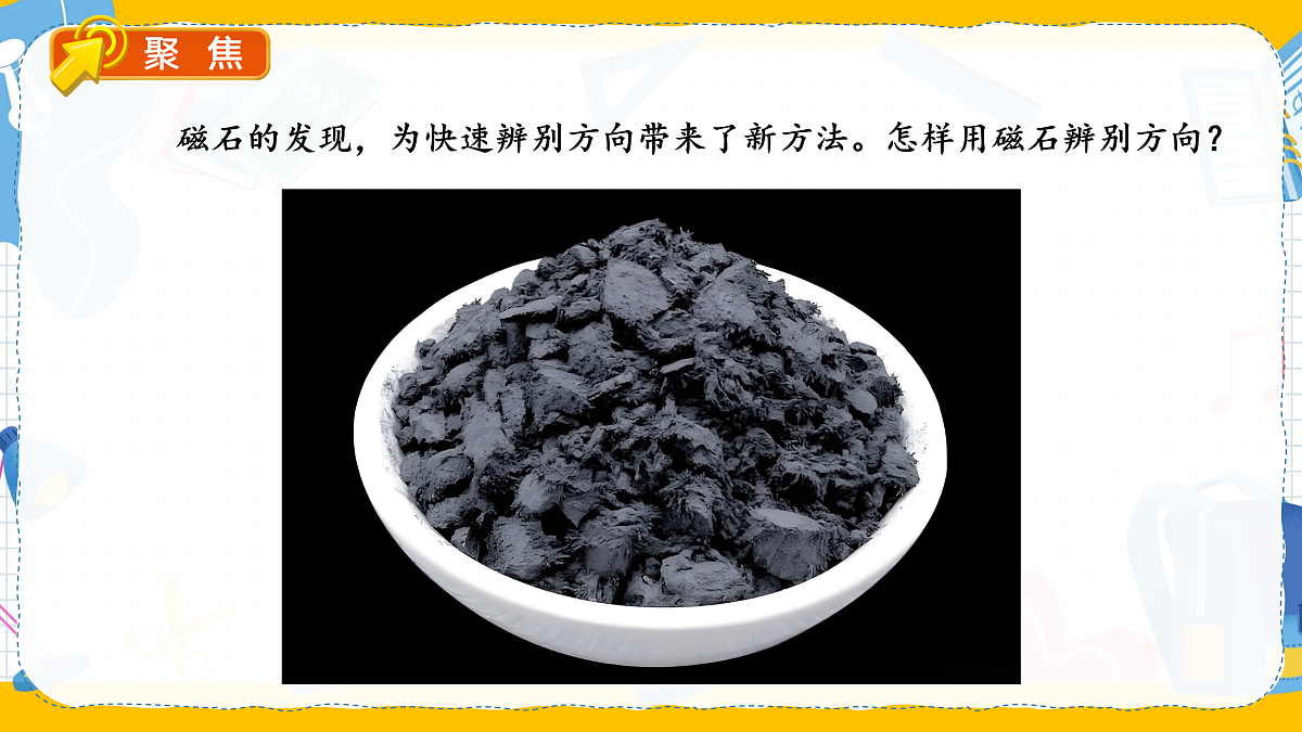17972898第5页