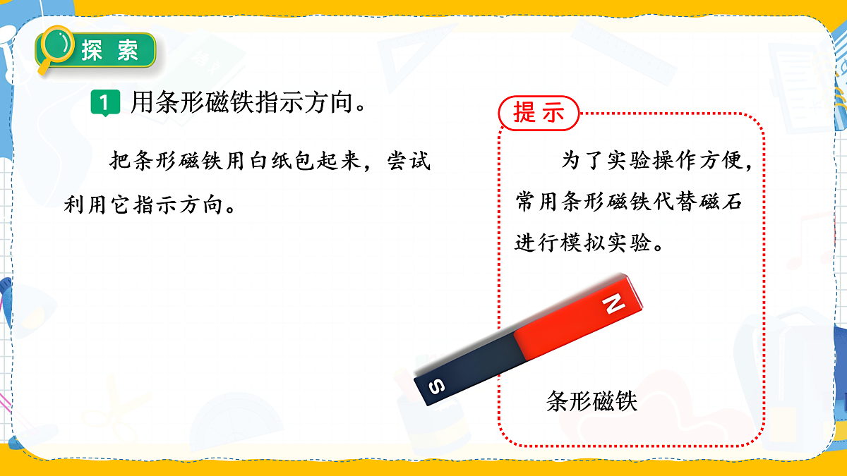 17972898第7页