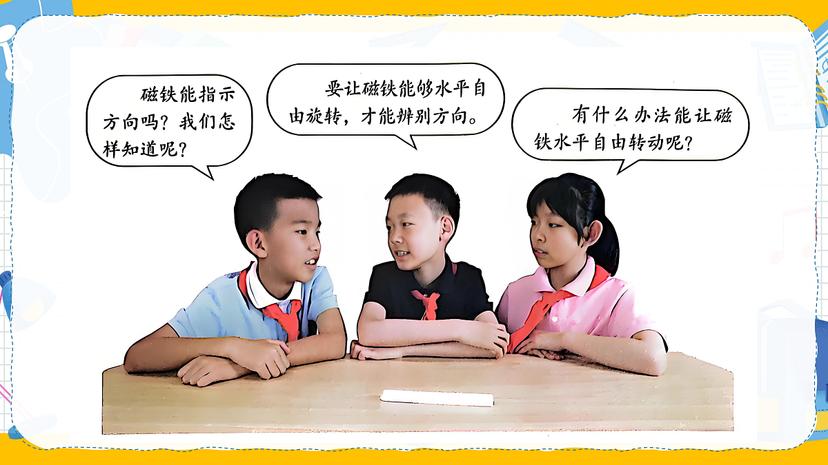 17972898第8页