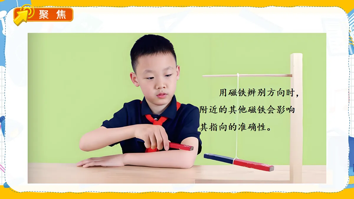 17972899第4页