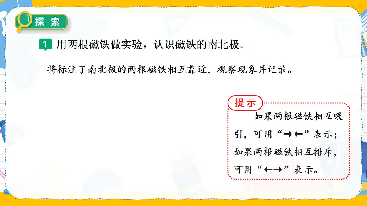 17972899第7页
