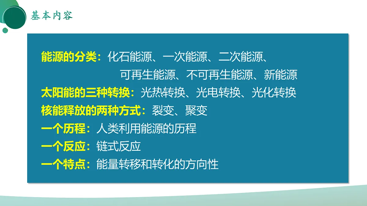 17972973第2页