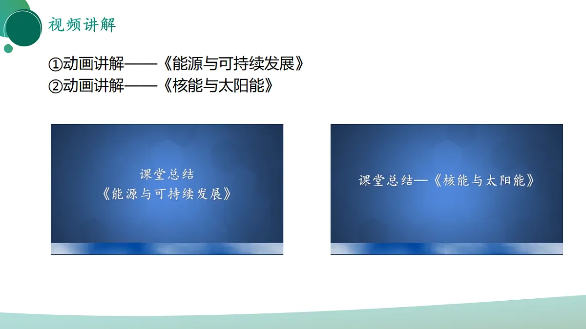 17972973第4页
