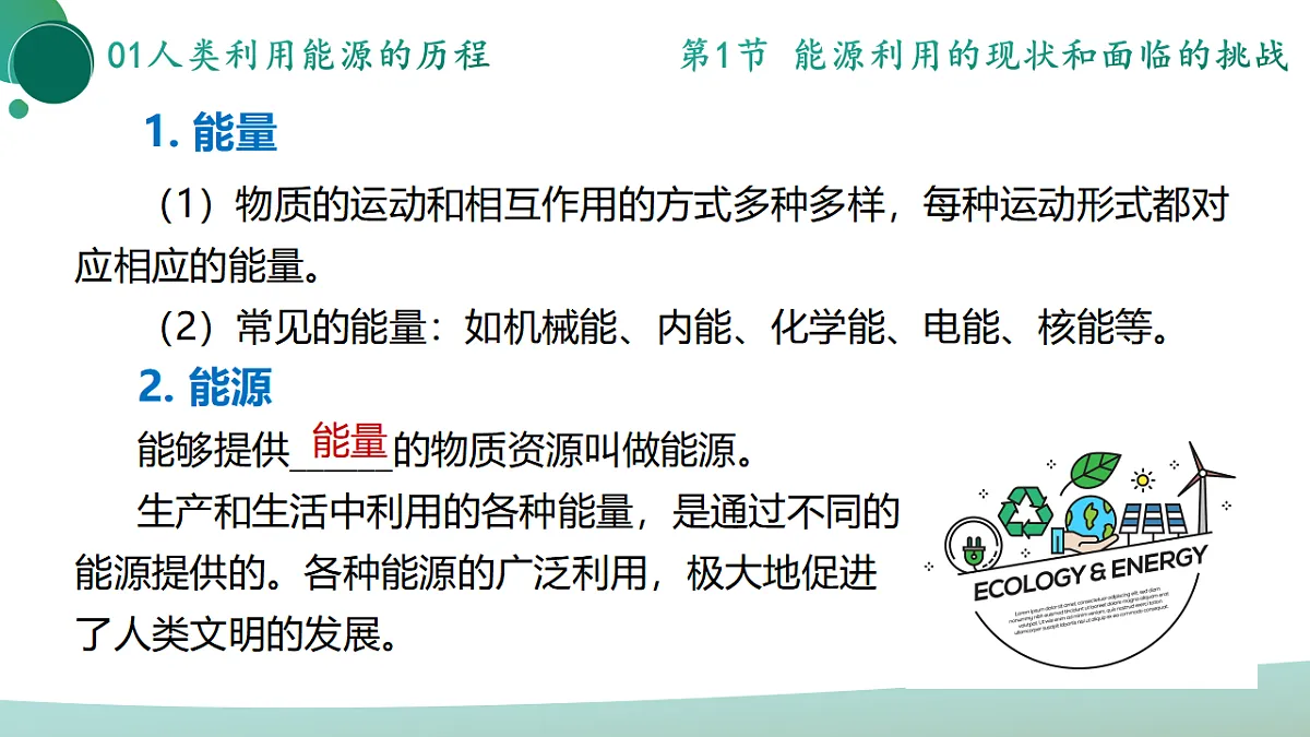 17972973第7页