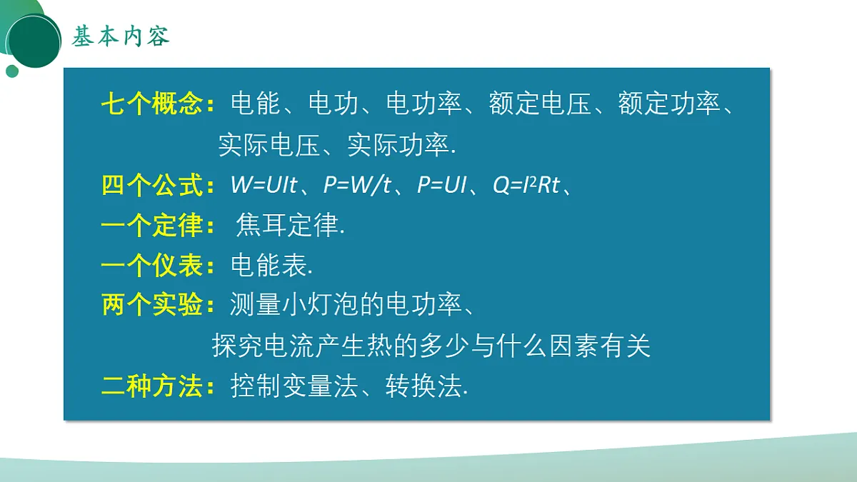 17972975第2页