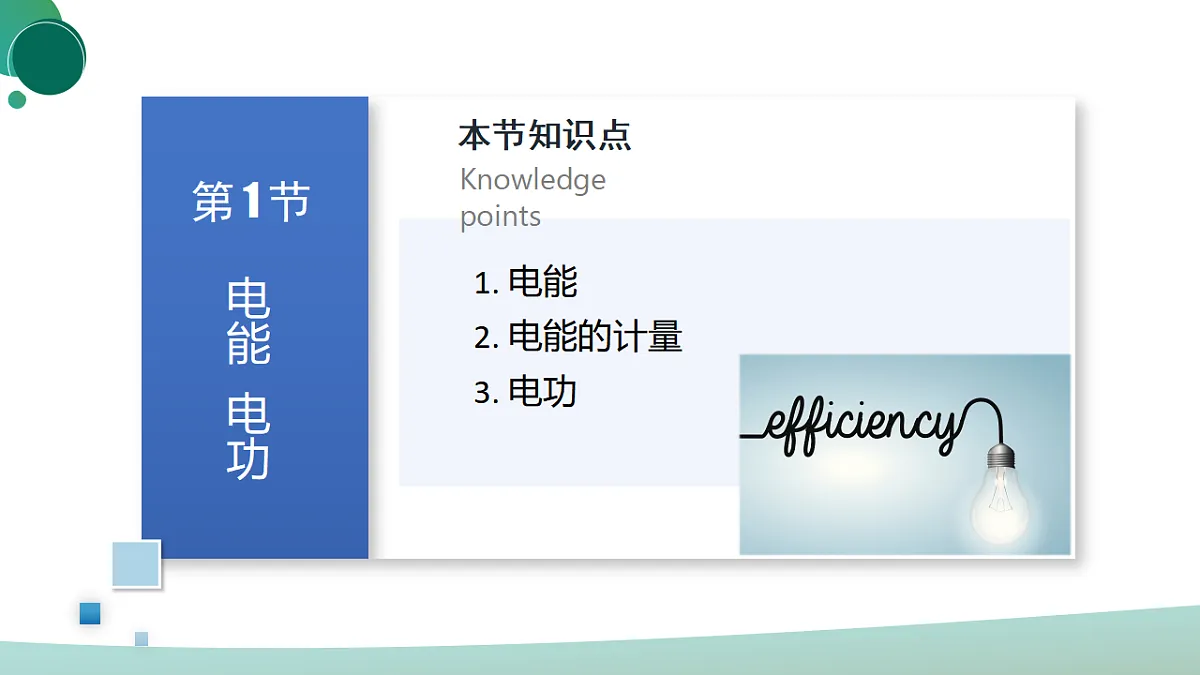17972975第4页