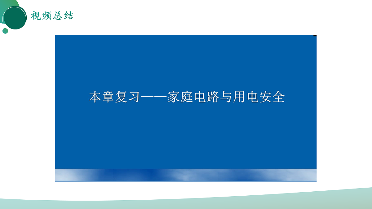 17972976第4页