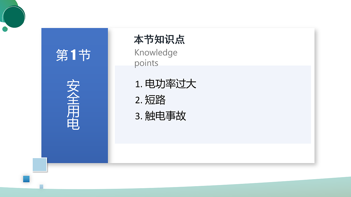 17972976第5页