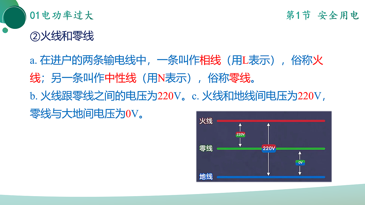 17972976第8页