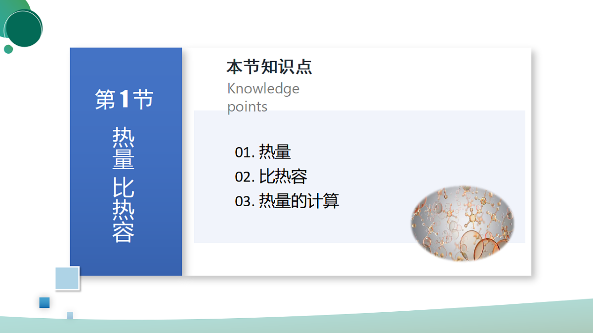 17972977第3页