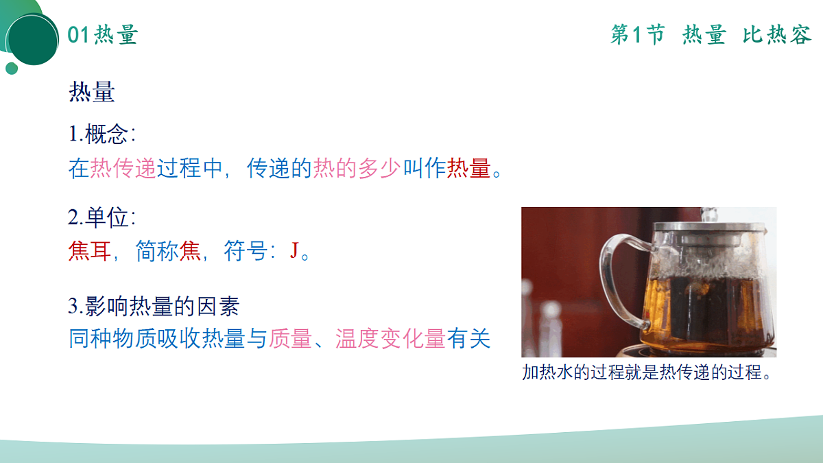 17972977第5页