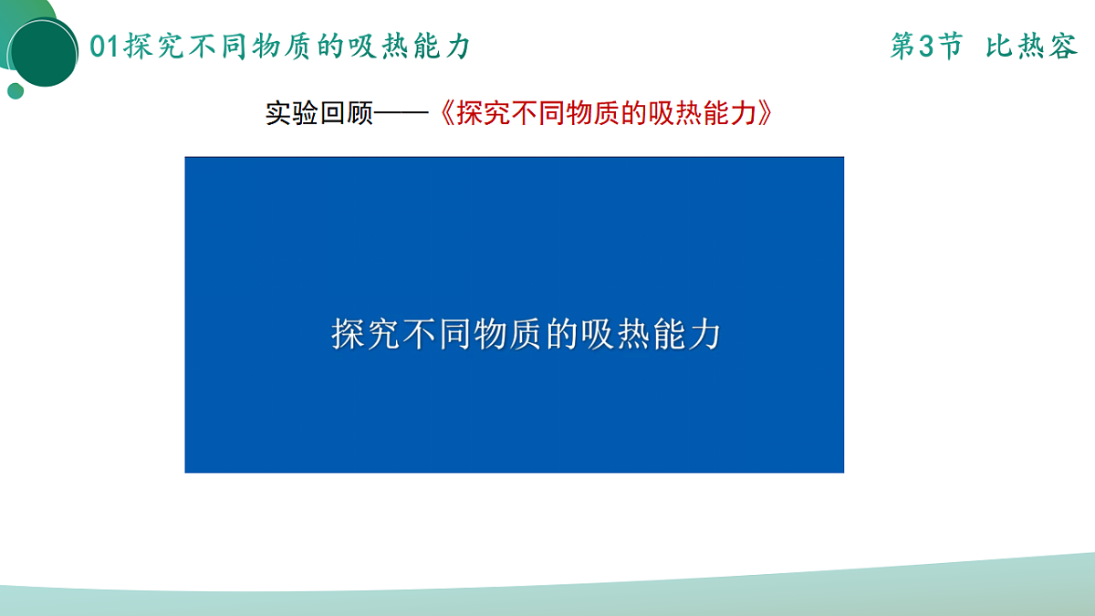 17972977第6页