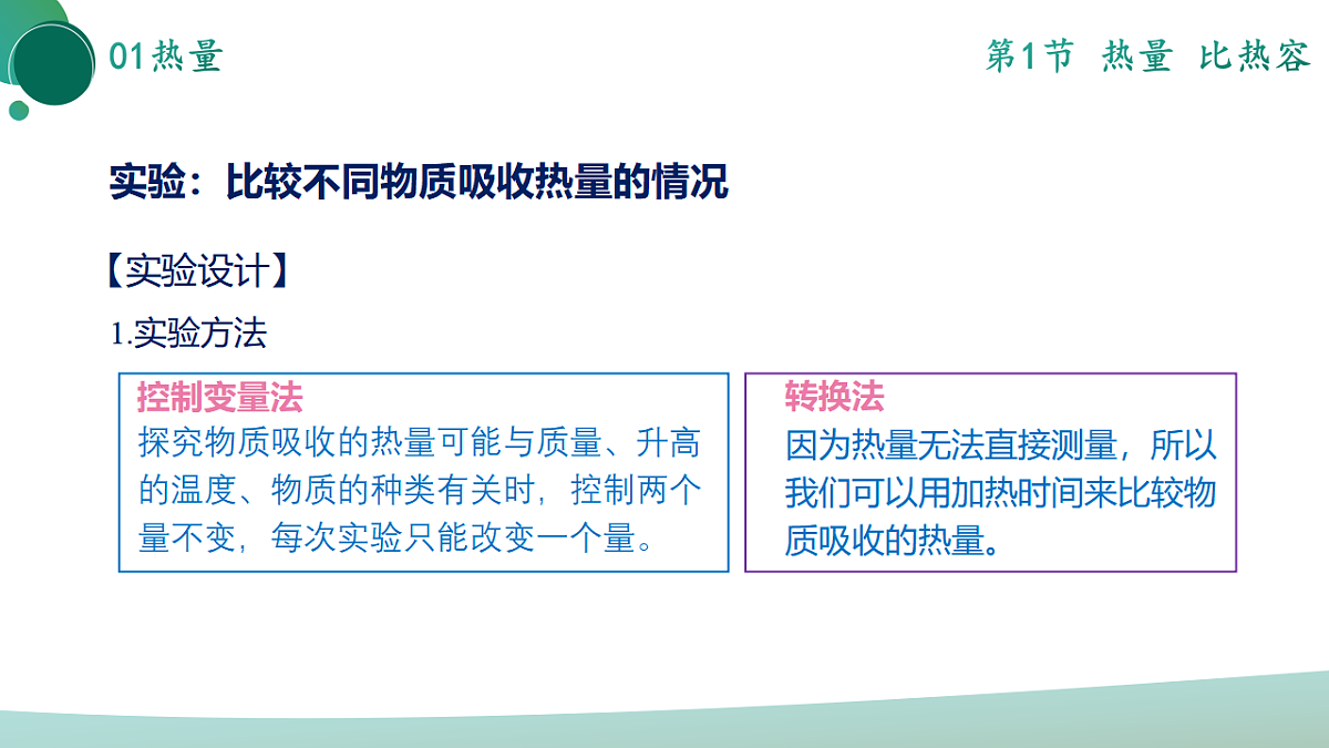 17972977第7页