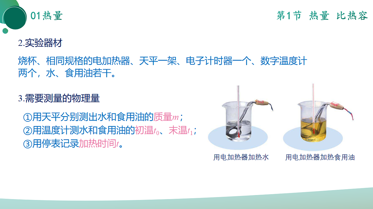 17972977第8页