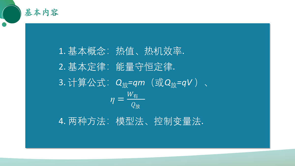 17972978第2页