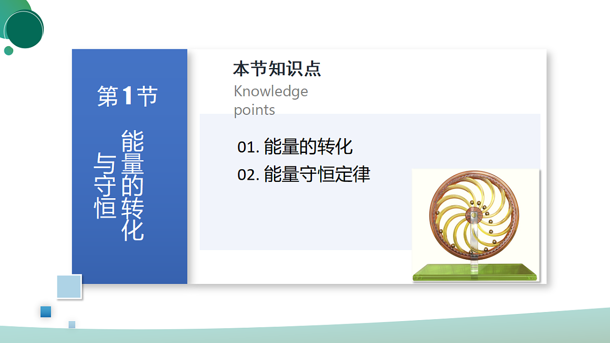 17972978第4页