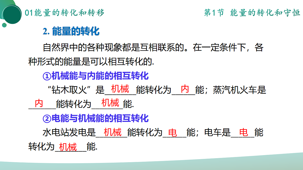 17972978第8页
