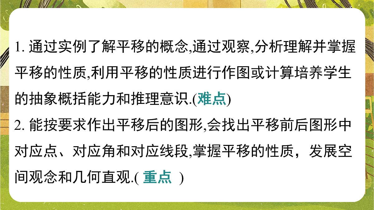 17972986第2页