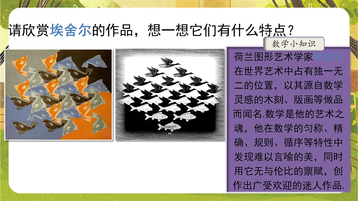 17972986第3页