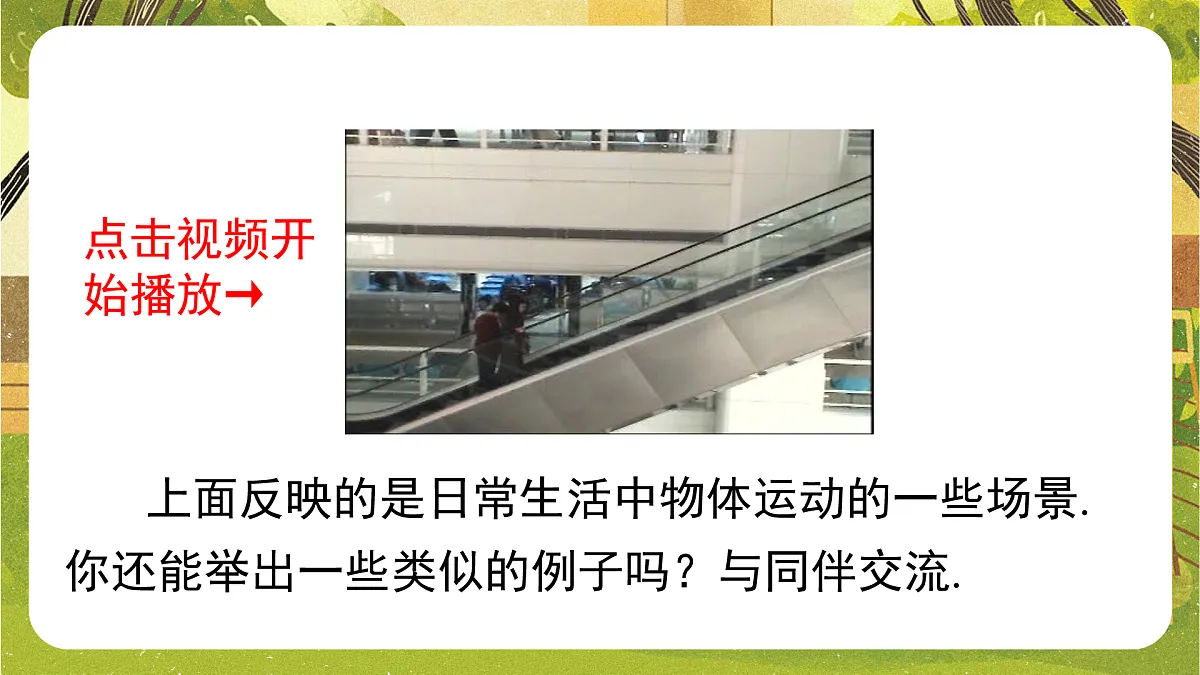 17972986第4页