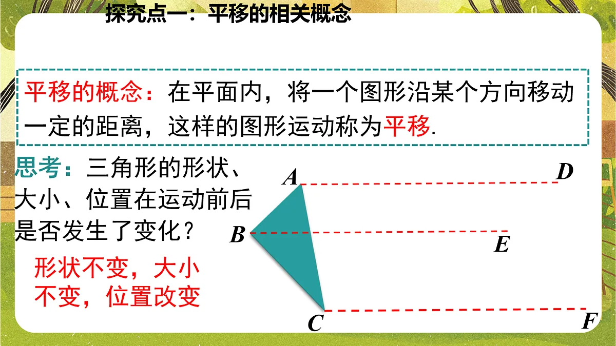 17972986第5页