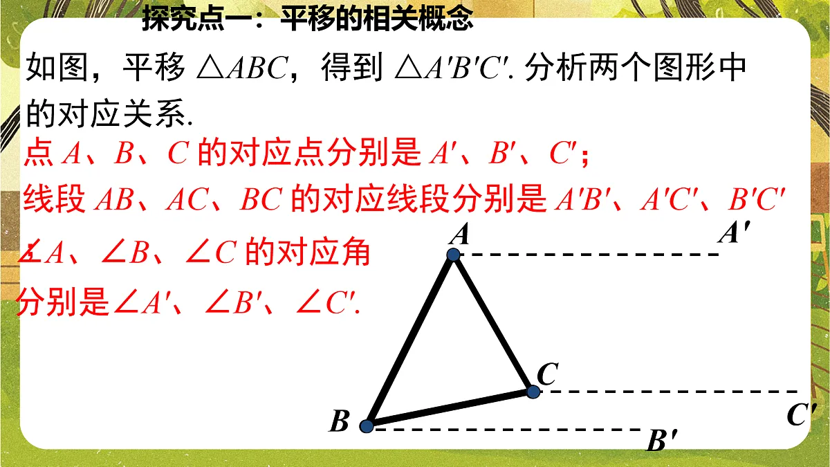 17972986第6页