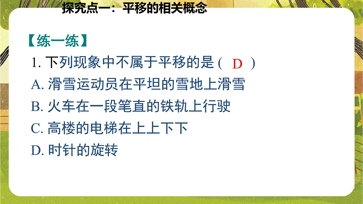 17972986第8页