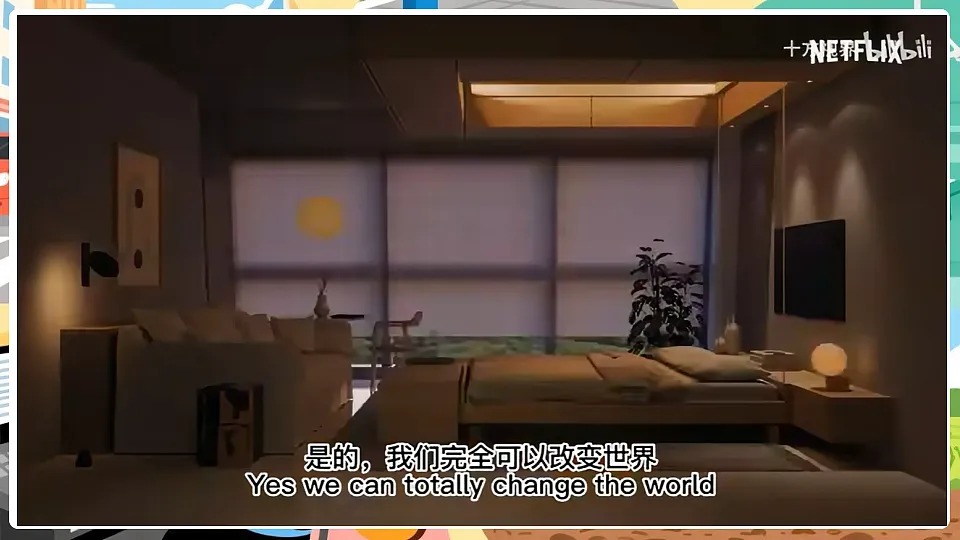 17973350第6页
