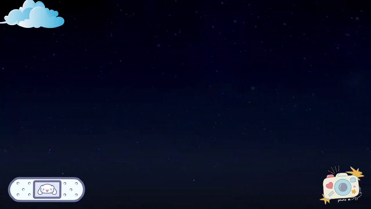 第3课 遨游天穹 课件第2页