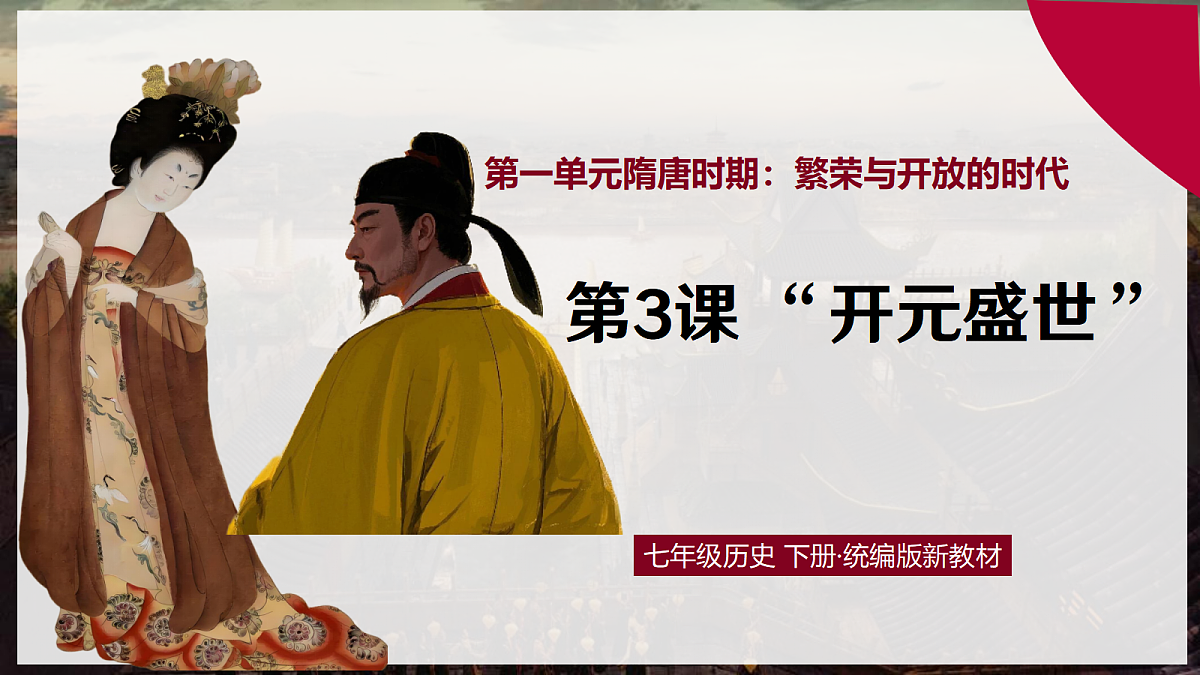 17973533第1页