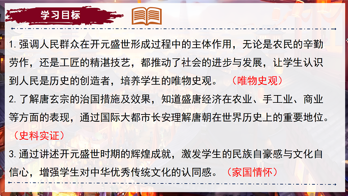 17973533第3页